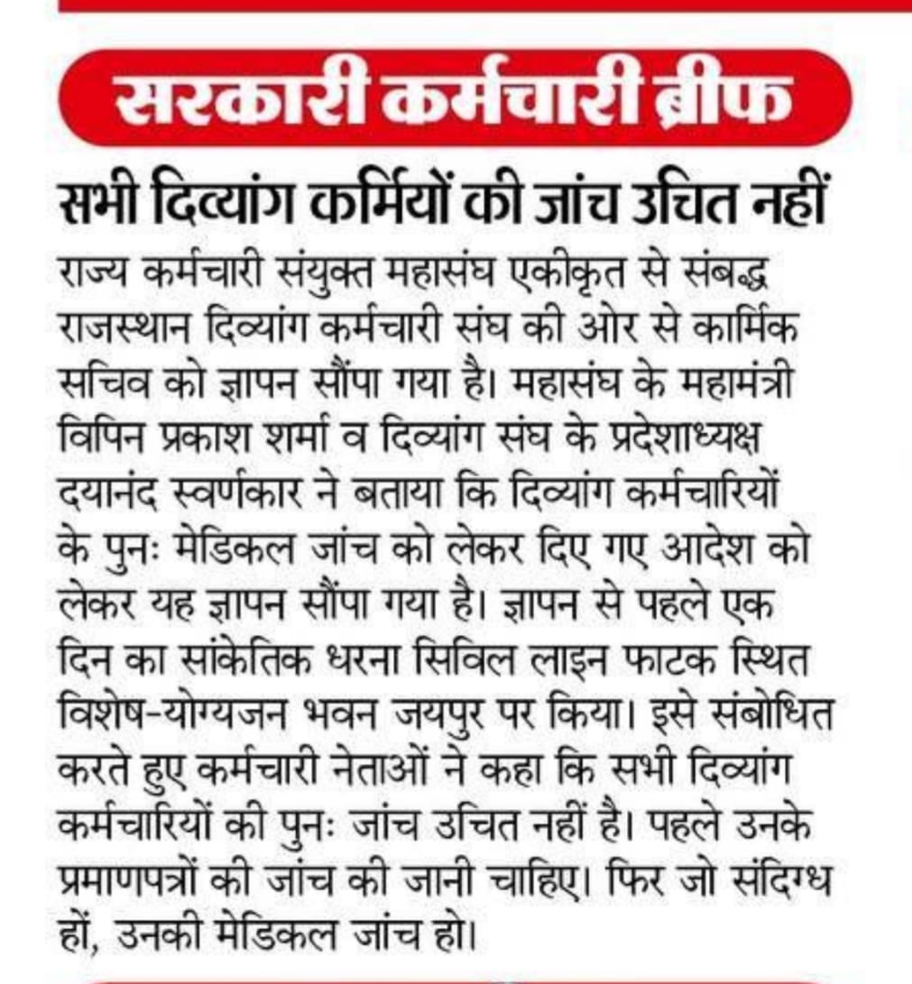 Vipin Prakash Sharma tweet media