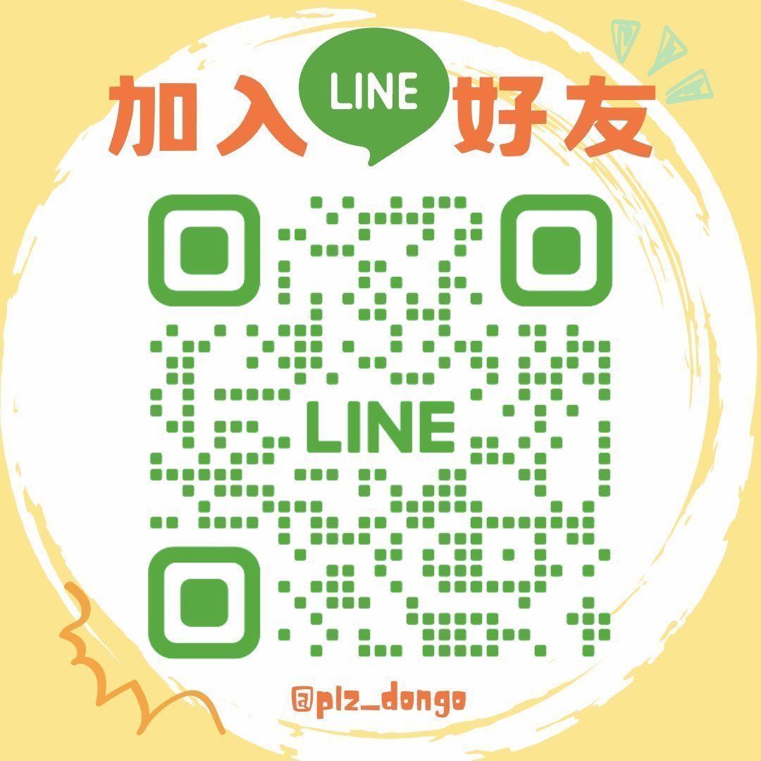 plz_dongo's tweet image. 【貨況更新】
若您曾跟團二期星會員或容[Solaris] MD
想要在下周使用會員卡/台北場穿著周邊踢
但尚未下單賣貨便
或下單後賣貨便沒有顯示備貨中

請於本周前私訊推特/IG/LINE詢問
確保大家都能提早拿到!!
感謝大家🙏🙏