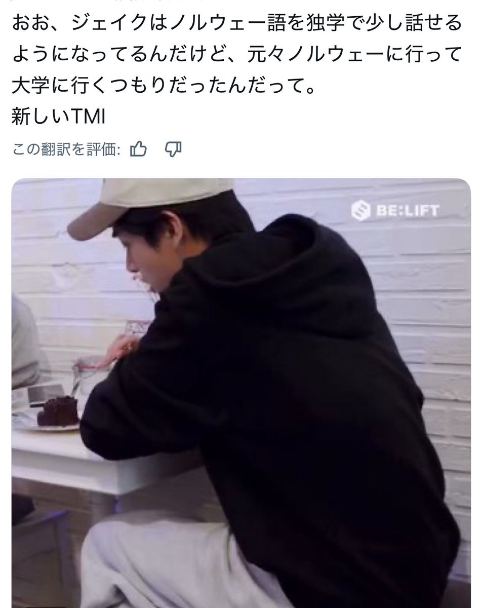 a_zakiko's tweet photo. え、まって。ジェイクのかっこいいエピソードや��すぎ。と思ってたらかわいいジェイクまとめてくれてるエンジンの動画流れてきてまさに横転.
シムジェユン恐るべし。 https://t.co/vdUkd3SeMq