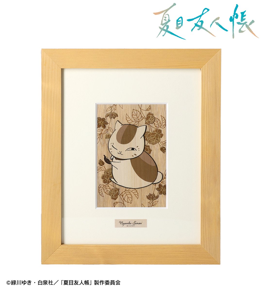 夏目友人帳 公式 (@Natsume_Nyanko) / Posts / X