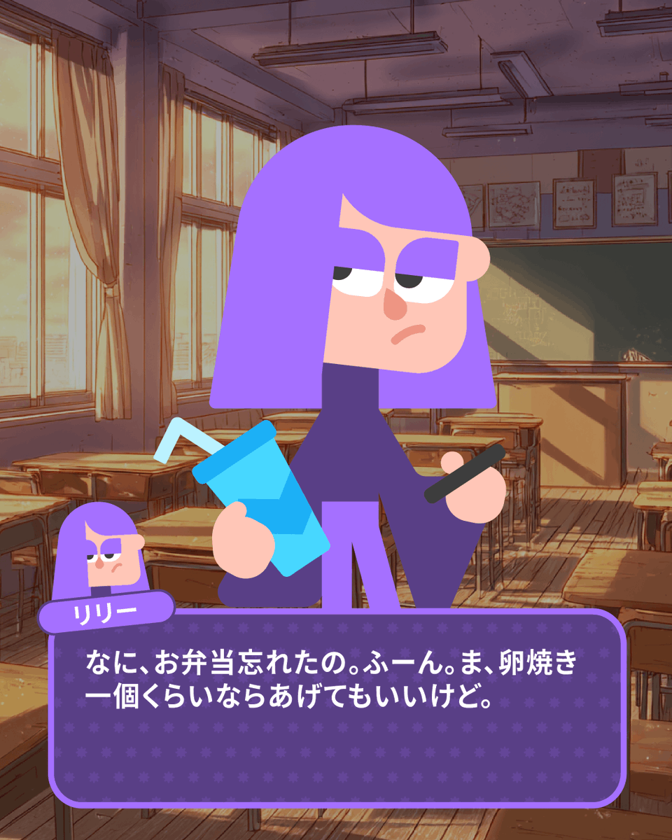 Duolingo_Japan's tweet photo. リリーと恋愛ゲームがあったら多分こんな感じ https://t.co/nKvcUakvje