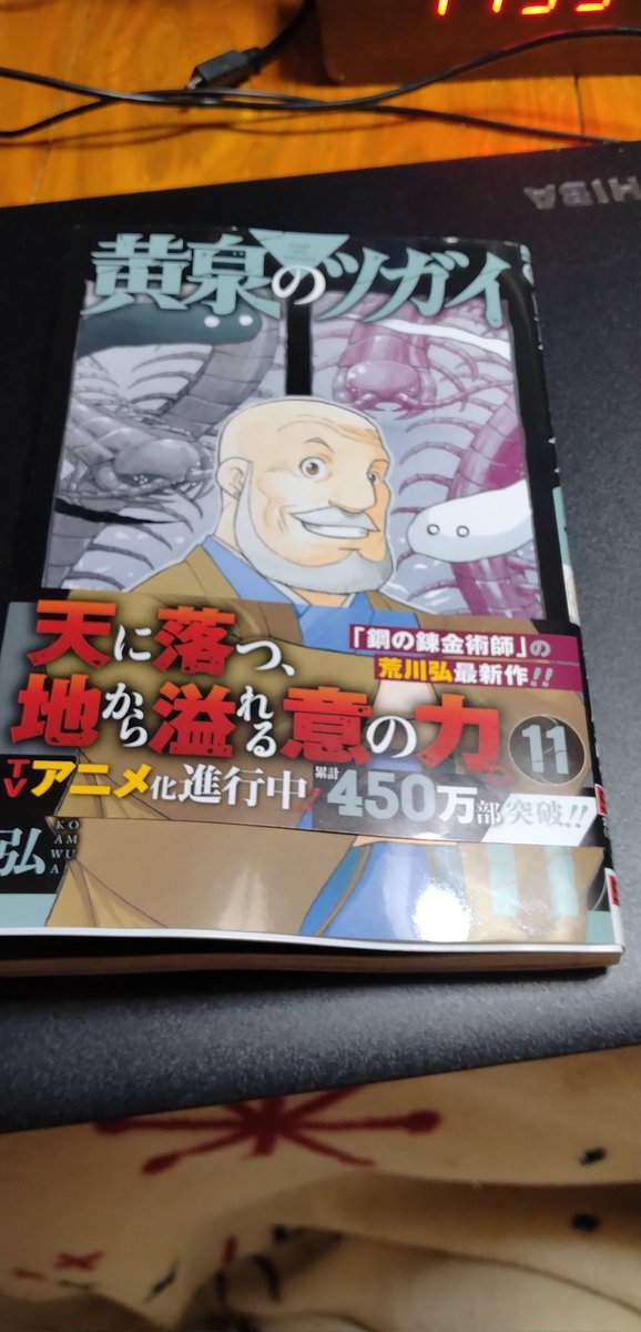 山崎（ΦωΦ）ニャー (@excitingpepee) / Posts / X