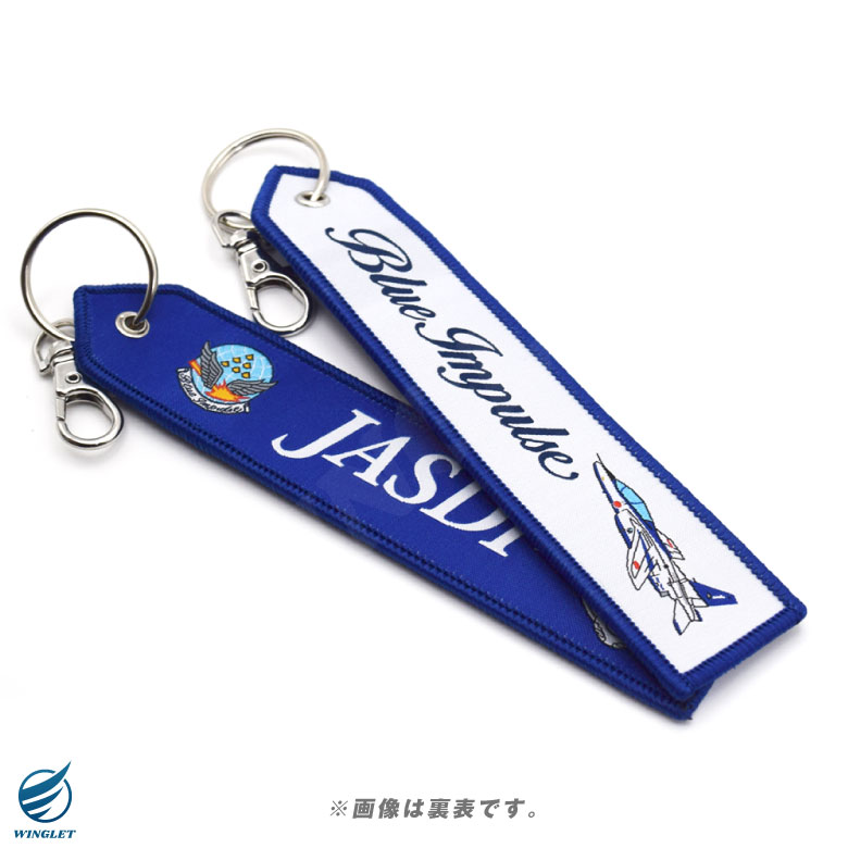 NEWアイテム！ 
ブルーインパルス T-4 タグ キーホルダー！   
入荷・発売しました(^0^)/  

★ 楽天市場 ★   
item.rakuten.co.jp/winglet/w-tg-b…

★ Yahooショッピング ★   
store.shopping.yahoo.co.jp/winglet/w-tg-b… 

#ブルーインパルス #BlueImpulse #ブルーインパルスグッズ #航空自衛隊