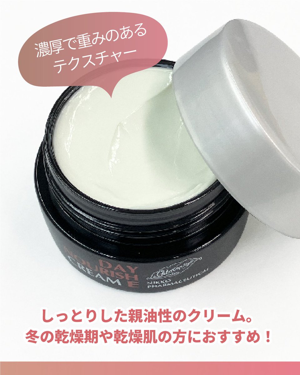 クロロフイル日興製薬 (@966_skincare) / Posts / X