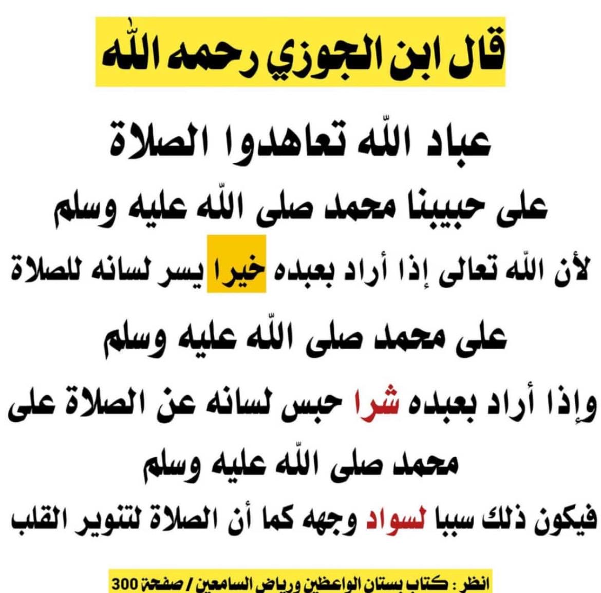 waleedabdulla's tweet image. 