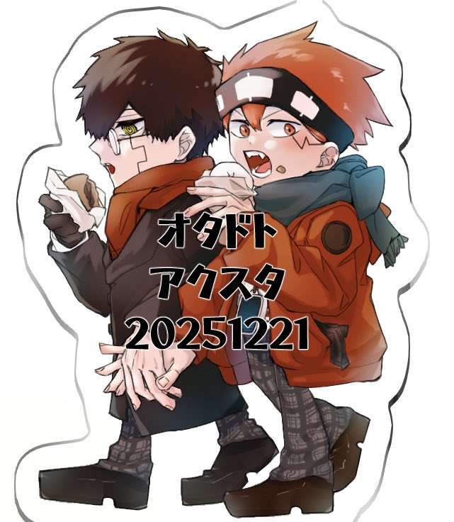 ゆー (@mofuyuyu) / Posts / X