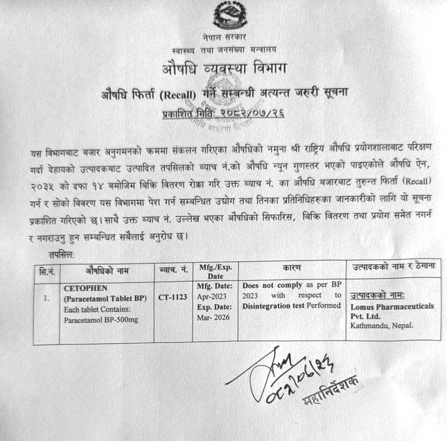 stop using CETOPHEN, by Lomus Pharmaceuticals.