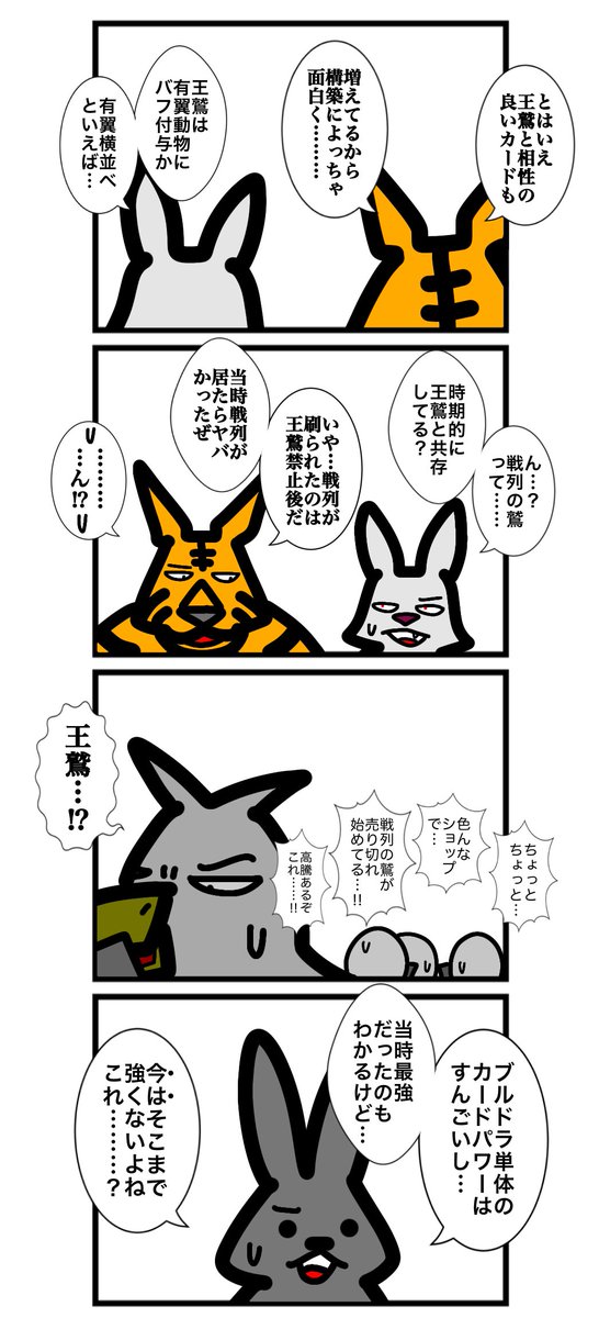 ユウイチ(イナロー)@束の間の自由人 (@anibakajoto) / Posts / X