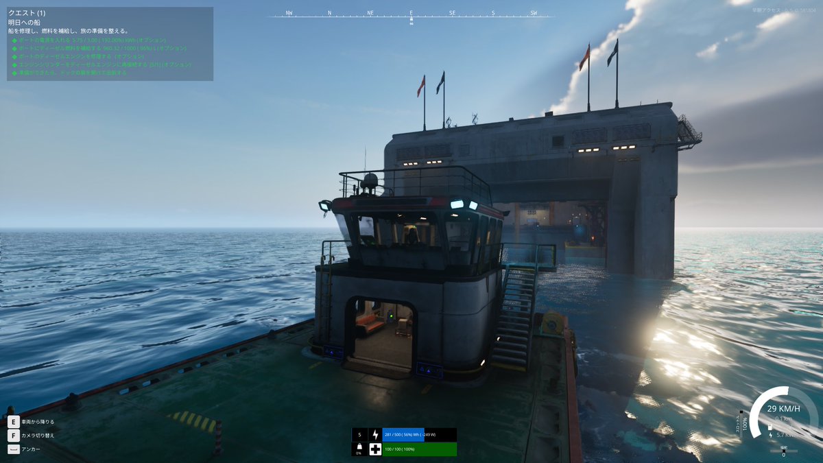 Rindou_Tweet's tweet image. うぉぉ、出航だー！
道連れを連れていきます。
これ航行中にも船内ウロウロできるんだけど、船から落ちたらロストするんかな？検証怖くてできん。
あと燃料マリマリなくなるんだけど、無くなったら詰むんでは？旅立ちの不安と怖さがうまく表現されてるなー。
#THELASTCARETAKER