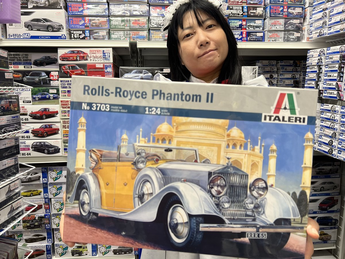 イタレリ製「Rolls-Royce Phantom II（1/24）」（税込 6400円）は