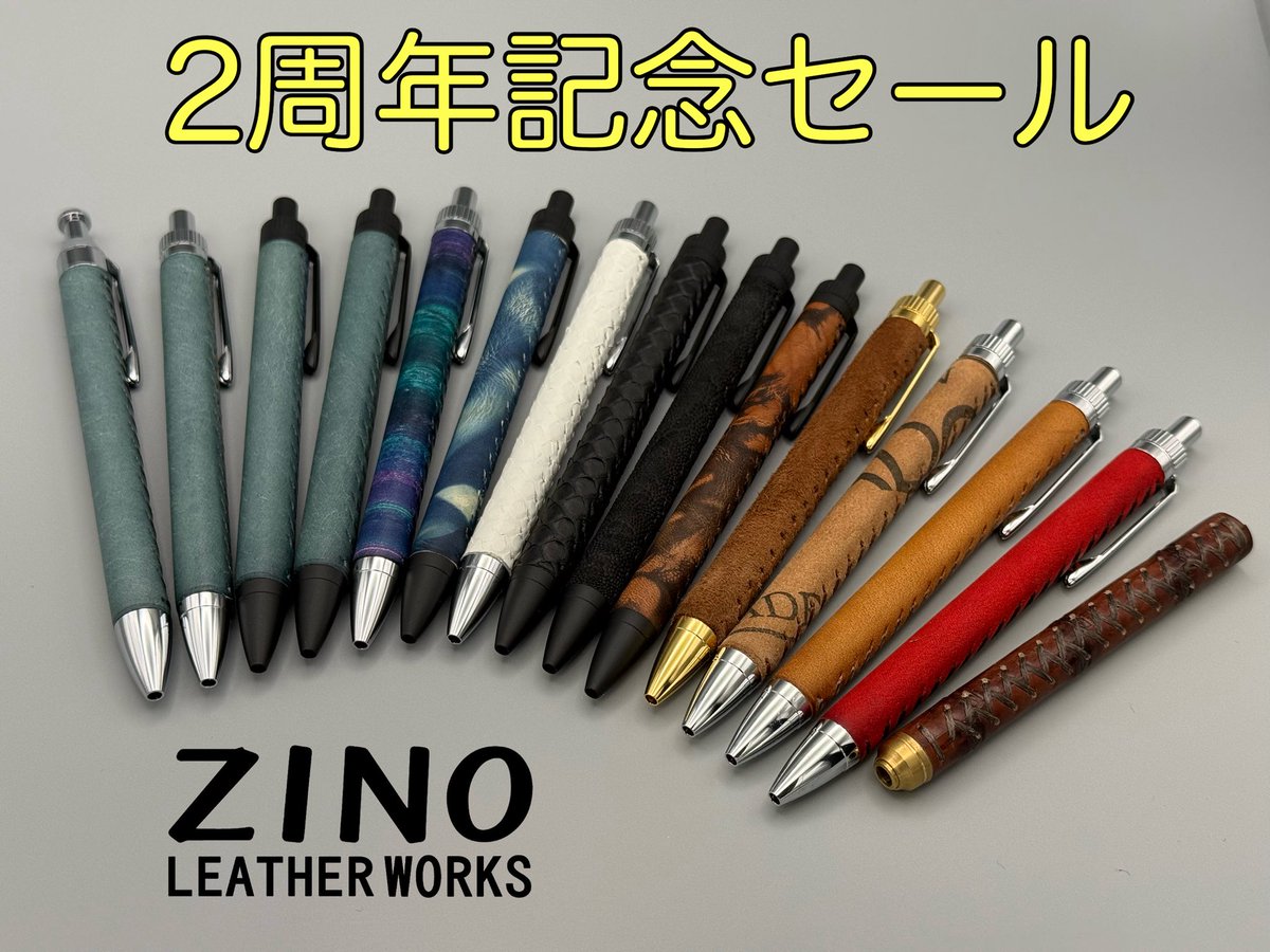 Pen Pen／文房具 (@Pen2_Stationery) / Posts / X