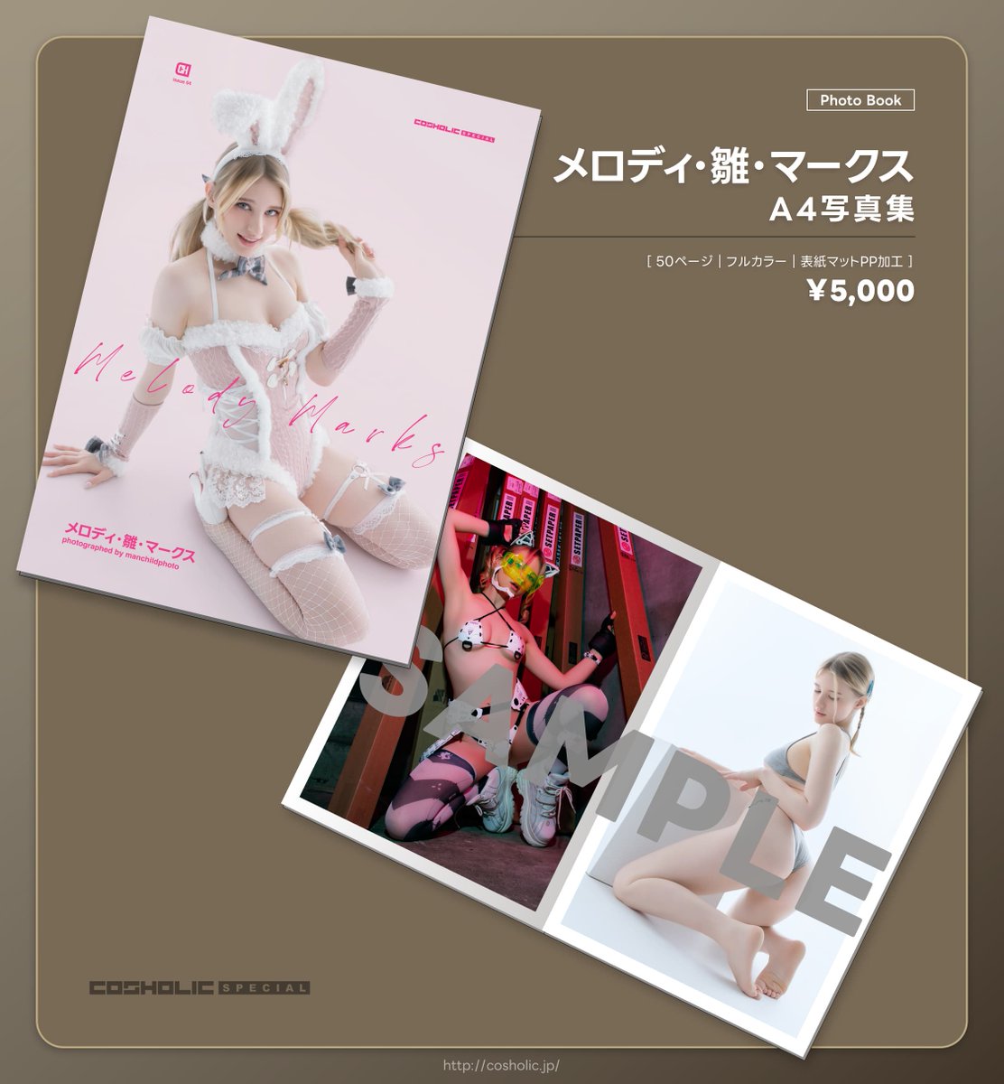 ⚡️コスホリックSPECIAL｜公式パンフレット発売記念イベント #2⚡️

いよいよ今週末！11月16日(日)はパンフレット発売記念イベントです✨
パンフ未掲載カットで構成されたA4・50Pフルカラー写真集と、イベント限定アクスタが初お披露目🎁

お申し込みは今夜、11月14日(金)24:00まで‼