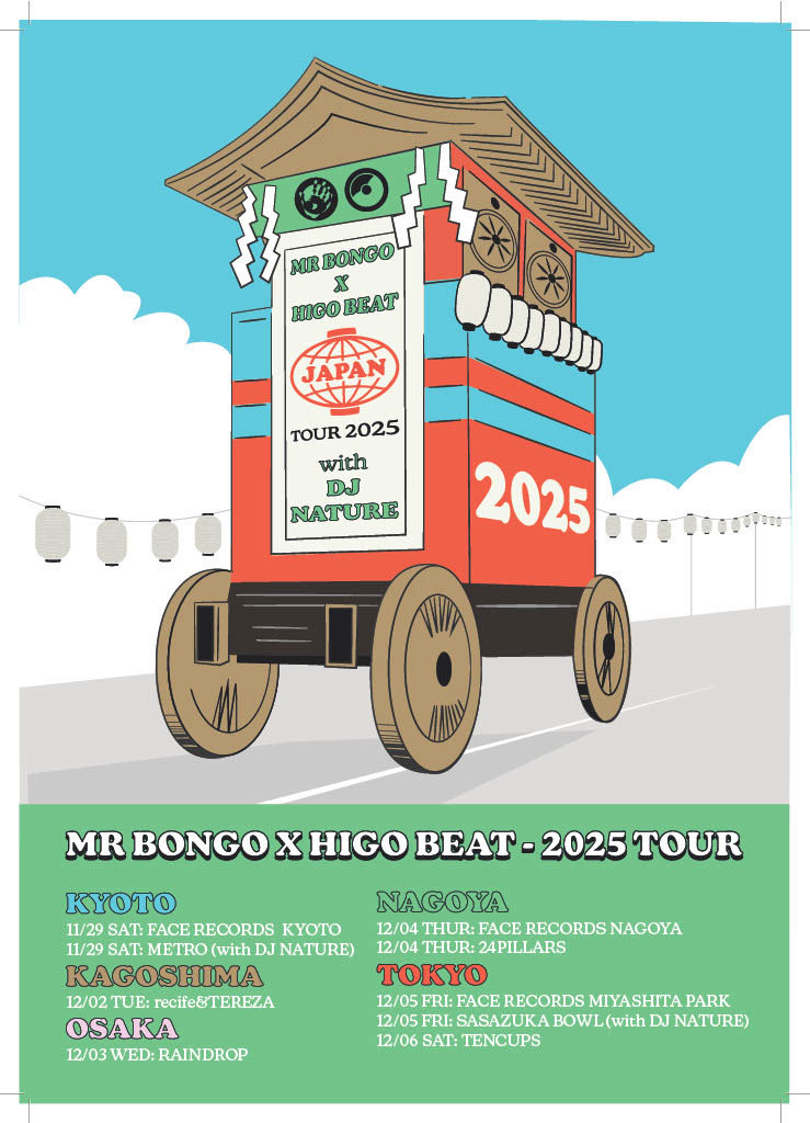 Face Records SHIBUYA／フェイスレコード 渋谷店 tweet media