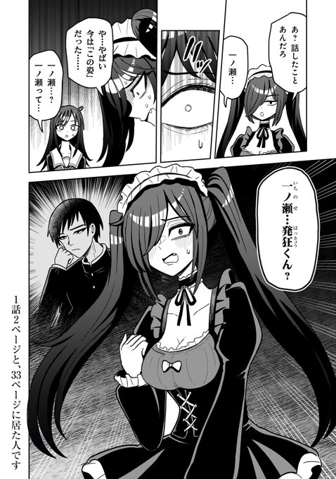 直筆イラスト入り 『怪異部』 さりい・B 直筆イラスト入り 『怪異部』 さりい・B さりい・B/「怪異部」連載中