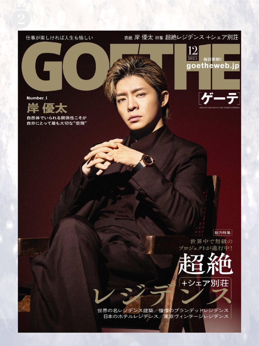 あっちゃん (@ak0929kc) / Posts / X