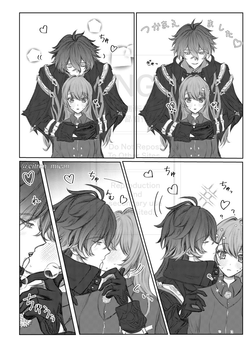 ｼﾄﾛﾝ🕊️ (@citron_mican) / Posts / X