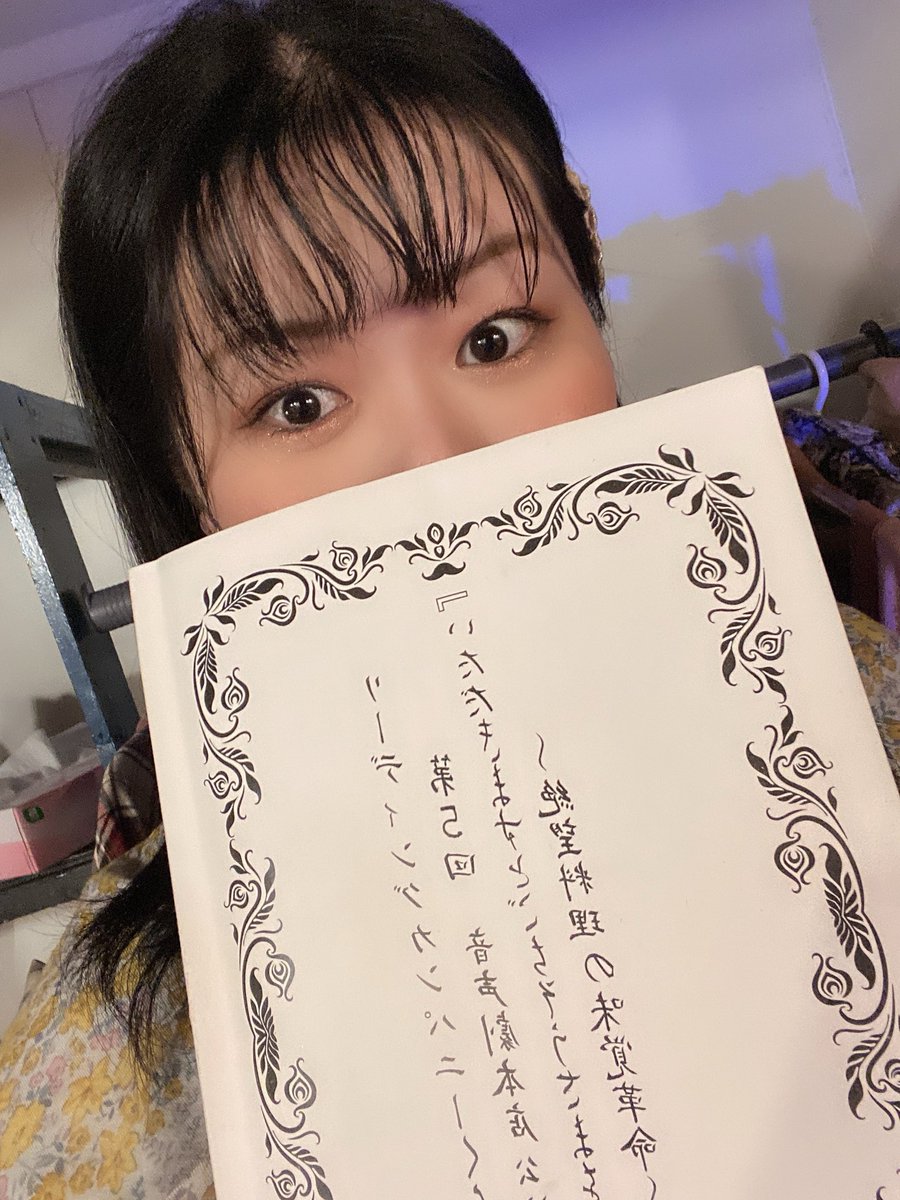 moekogogo's tweet photo. おはようございます☀
『いただきますとごちそうさまを異世界へ ～絶望料理の味覚革命～』
通称#イタゴチ
本日ついに本番を迎えます✨
間もなく会場のお時間です(  Ꙭ )
会場にてお待ちしております☺️
お越しくださる方はお気をつけてご来場くださいませ😌 https://t.co/8cy0OyY17Q