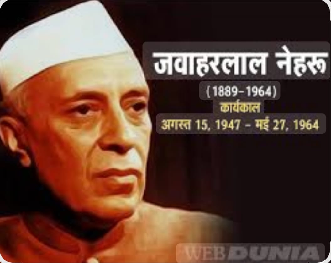 SandeepSaini__'s tweet image. 14 नवंबर

आधुनिक भारत के निर्माता भारत रत्न, भारत के प्रथम प्रधानमंत्री

पंडित जवाहरलाल नेहरू जी की जयंती पर उन्हें शत् शत् नमन

HAPPY CHILDREN&apos;S DAY

देश के अग्रिम भविष्य निर्माताओं को बाल दिवस की आप सभी को हार्दिक शुभकामनाएं ..!!