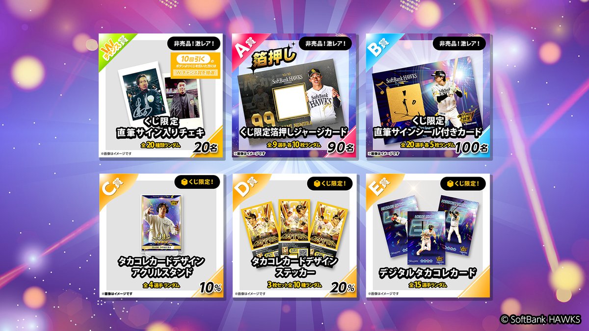 タカコレくじ　ハニーズ　秋花　B賞　サイン入りたチェキ タカコレくじ ハニーズ 秋花 B賞 サイン入りたチェキ - メルカリ