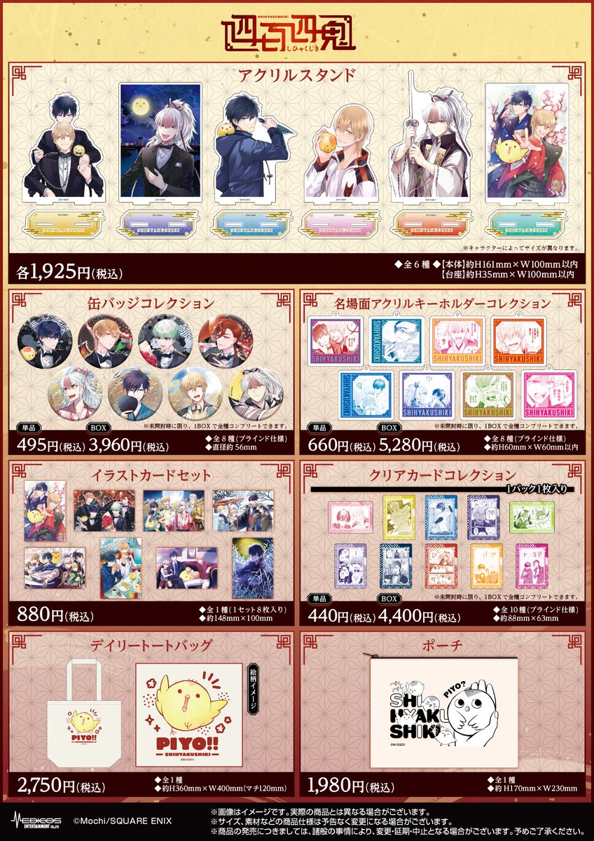 もち (@mochi2929) / Posts / X