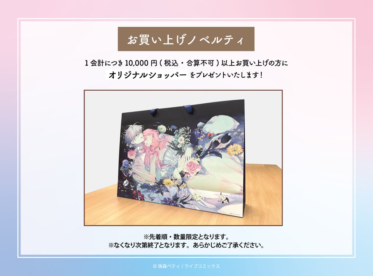 メテオ・ポラリス グッズ部info (@metepolagoods) / Posts / X