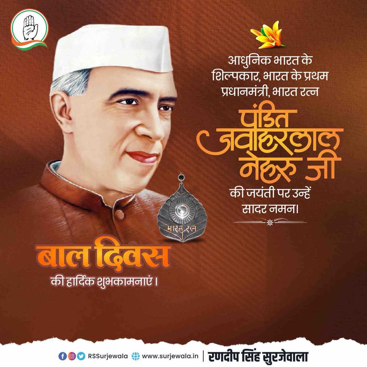 VKarn11's tweet photo. आजाद भारत के प्रथम प्रधानमंत्री एवं, भारत रत्न से सम्मानित स्वर्गीय पंडित जवाहर लाल नेहरू जी की, जयंती पर उन्हें कोटि कोटि नमन। https://t.co/dm2bB8Gnre