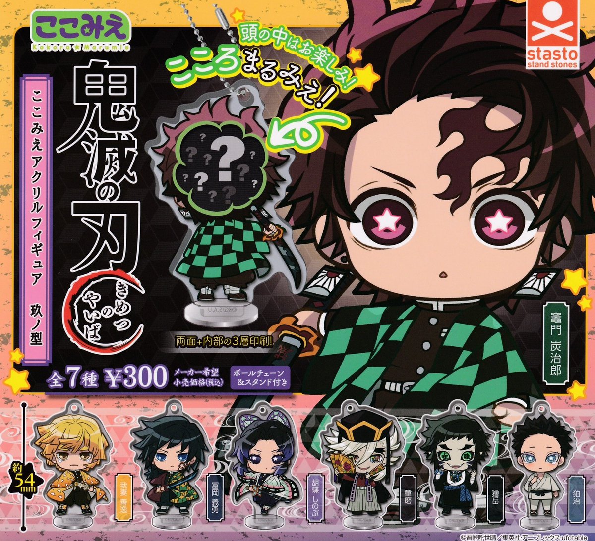 bluelegendsガチャ Mayuko フェイスタオル SR タオル Mayuko 埼玉西武