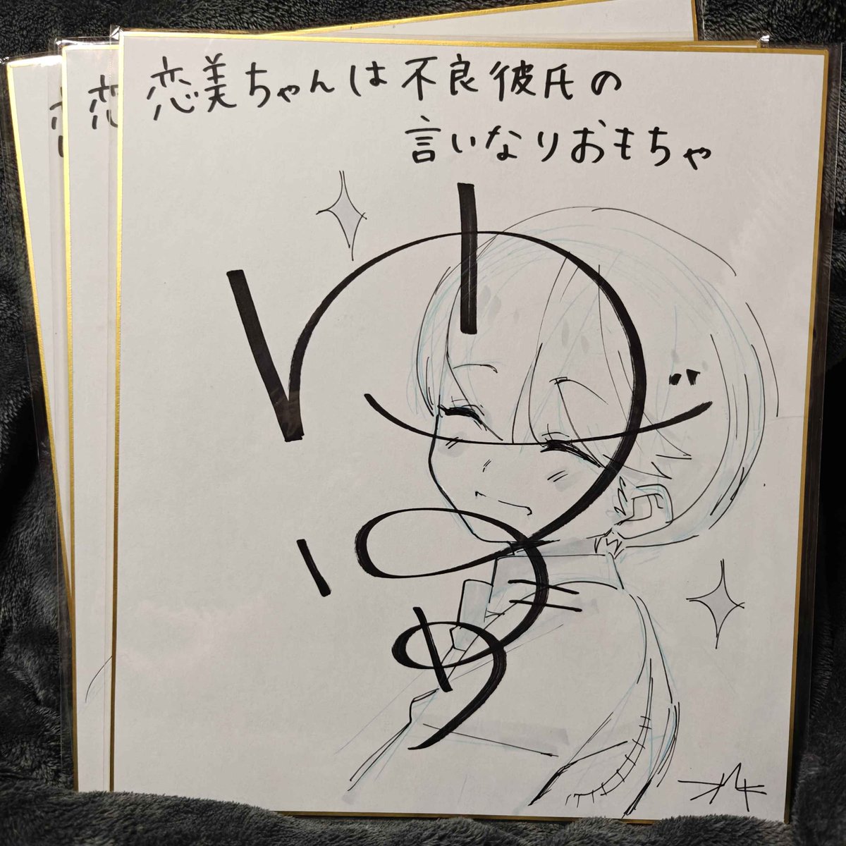 Aimer tower of lovers vol.10 サイン色紙 Aimer 10th Anniversary Final 