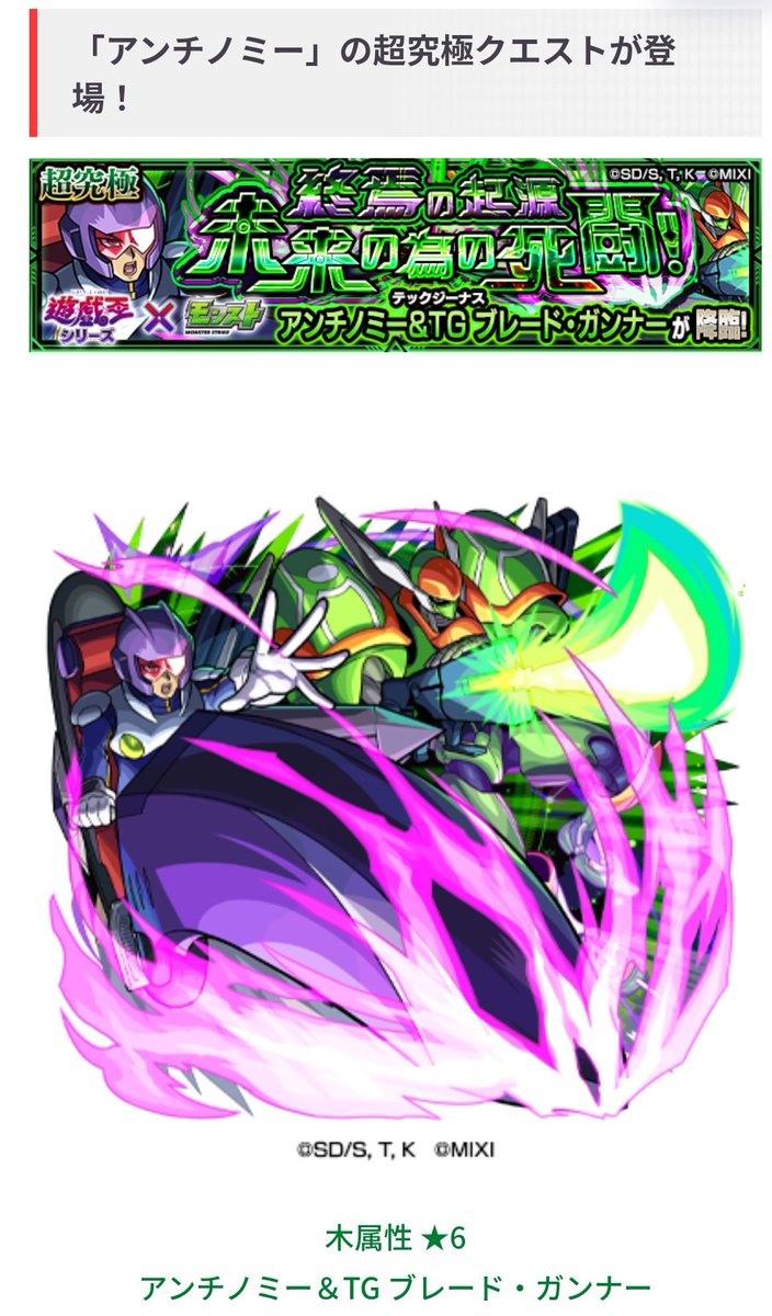 キミの挑戦を待っているぞ！！