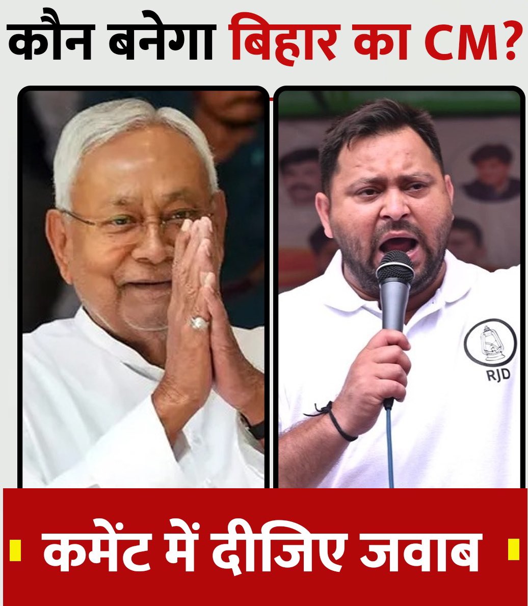 sunilyadavsdr's tweet image. 