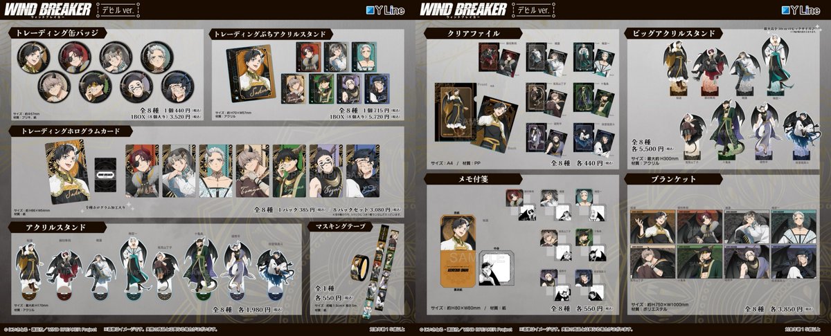 芋けんぴ (@imoken_pippy) / Posts / X