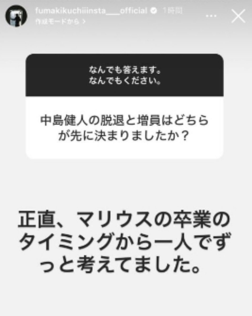 Ghosts In the Room tweet media