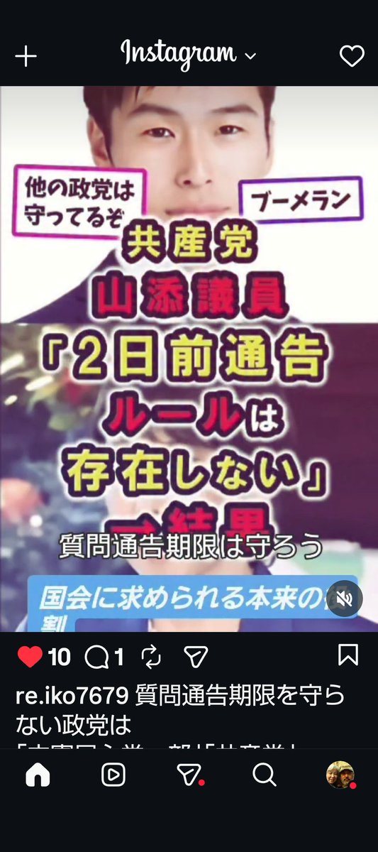 鈴木裕美☀🍀♥🌻 (@jon_hiromi) on X