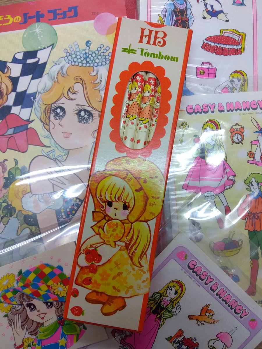 きみ、かわうぃーね！