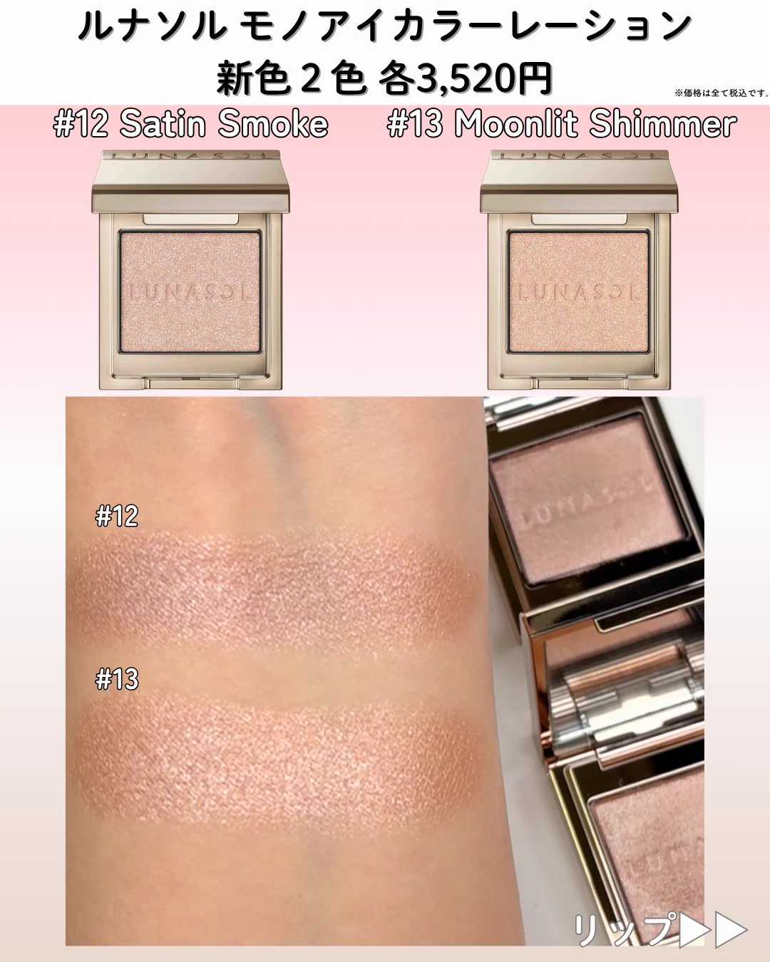 公式】 ISETAN BEAUTY MAGAZINE(三越伊勢丹化粧品オンラインストア