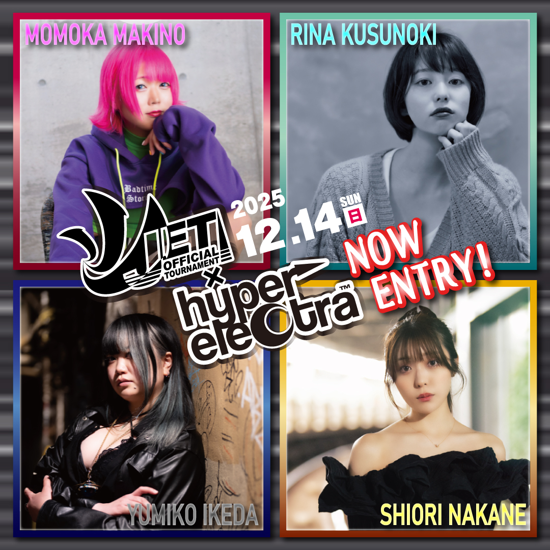 jetdarts's tweet image. 11月 30日（日）
【 JET in 新潟 】G1
jetdarts.com/schedule/5143/
～エントリー受付中～
締切りが 11月 19日（水）23:00までと迫っております！
エントリー店舗様はFAXの送信忘れの無いようにお気を付けください

～JETポイントランキング更新しました～
jetdarts.com/ranking/