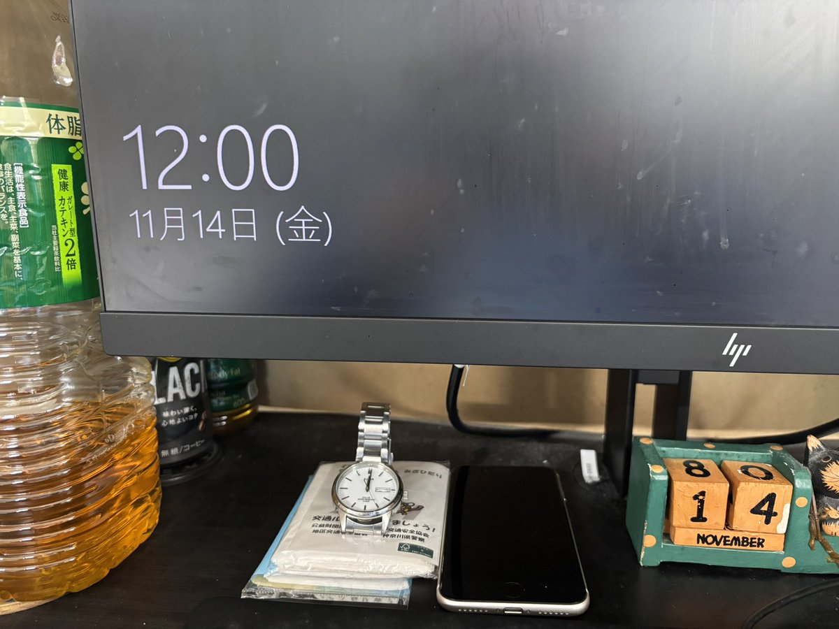 ひるやすみ なんかいろいろと ごちゃごちゃしてますが 少しは整理しま