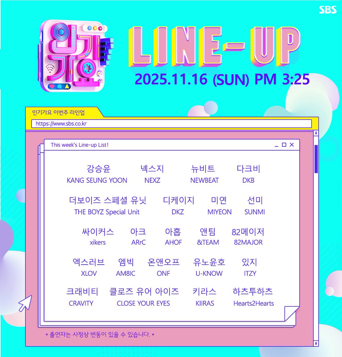 XLOV & U KNOW My lovies~♡