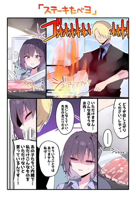 スバル… 