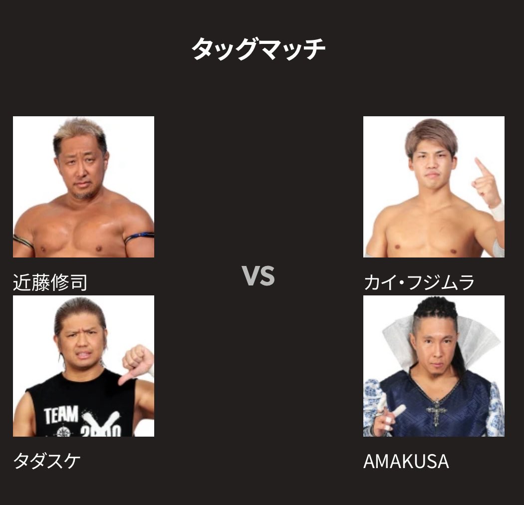 明日から大阪2連戦

光の道てなんやねん。
その道を辿って光の国に行って、光の巨人になって、ウルトラマンにでもなるつもりか。

そんな事しても身長は伸びんぞ！w
目を覚ませ！

#noah_ghc #njrGP 
#TEAM2000X