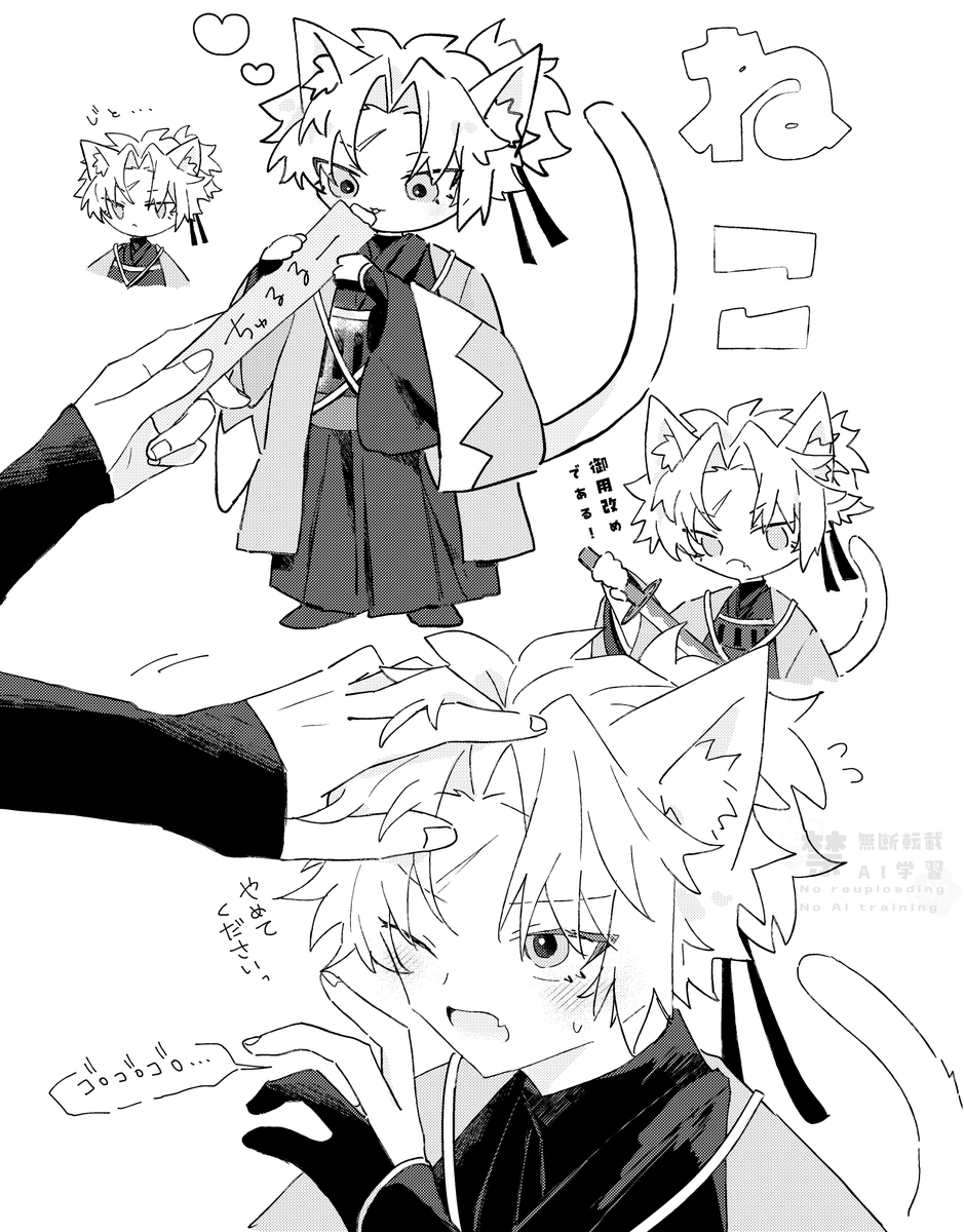 乃亜 (@0x0_Noa) / Posts / X