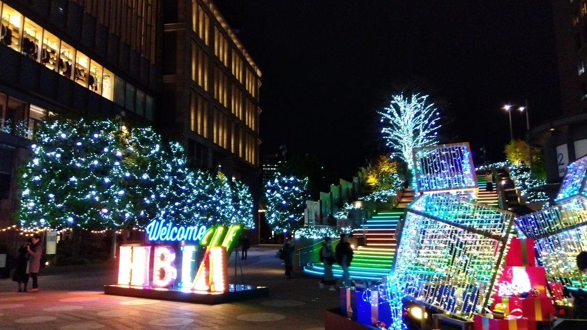 ヒスミニのイルミネーション HYSTERIC MINI お部屋ライトBOOK│宝島社