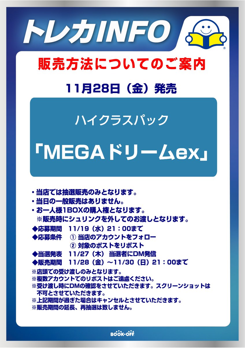 （10月VIP 15%off中） Akiです❣1013 かっきぃ (@zephyrdragstar) / Posts / X