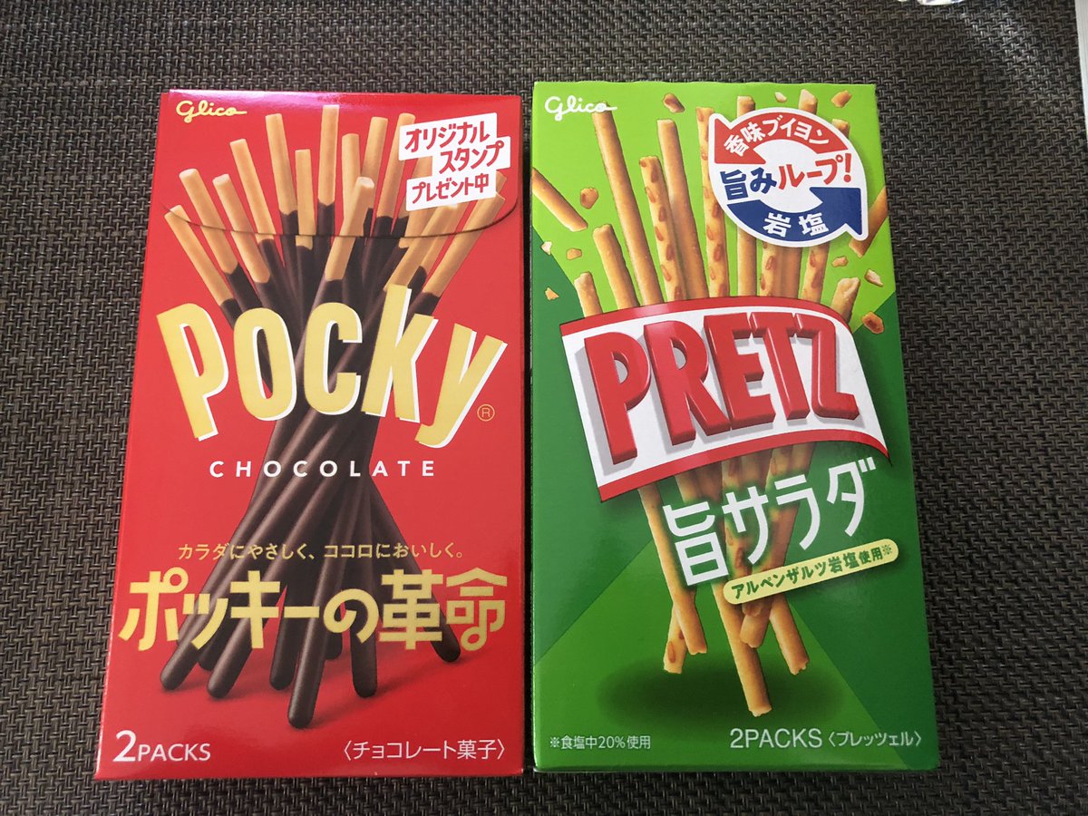 tanabe_miki's tweet photo. 投稿し忘れてたーーー！
11月11日に欠かせないもの
それは、ポッキーとプリッツ！！
ちゃんと11日に撮影して、11日に食べてます！ https://t.co/i0Hx95InQg