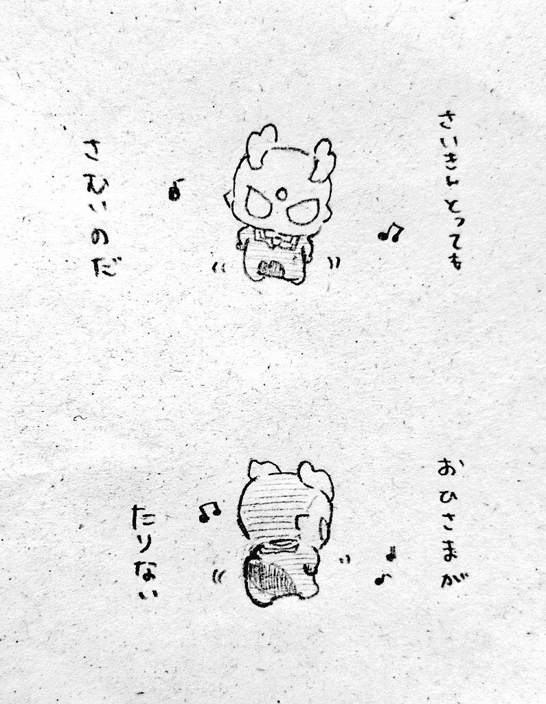 最近寒いし日が暮れるのが早い…