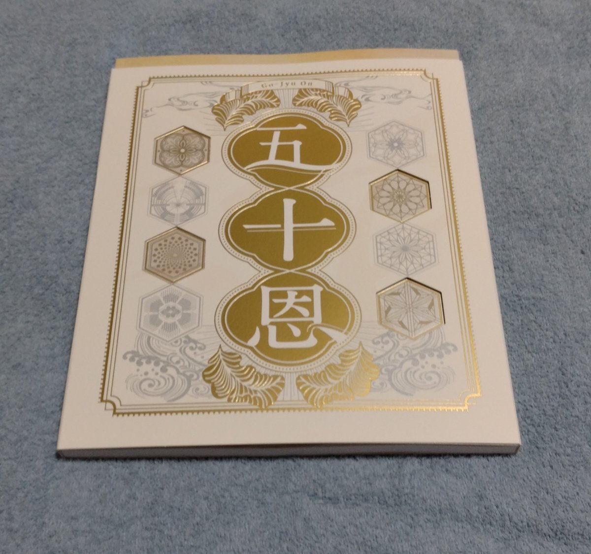 テレボート様より カタログギフト届きました。 ありがとうございます