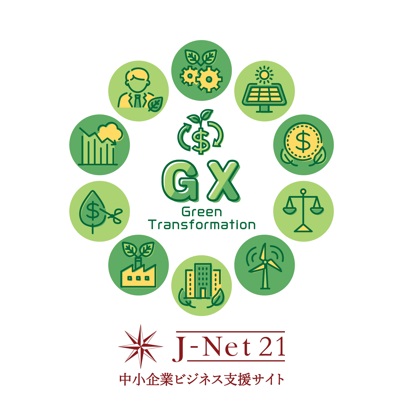 🧭J-Net21シリーズ／ビジネスQ&A編 －ビジネスのお悩みを解決💡 【Q