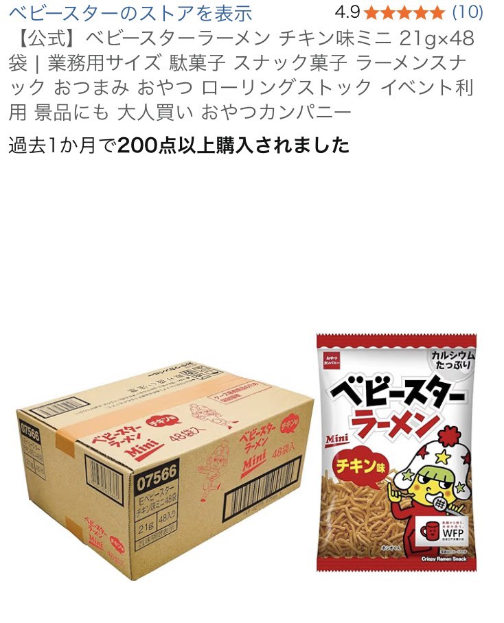 ベビースター準備完了！

『かつのちから』
11月15日土曜日 
西荻窪FLAT
OPEN 17:30 START 18:00
予約1,900円+1d 当日2,400円+1d

does it float
FOUR TOMORROW
Nogio Angel &amp; The Ska’n’pin Bon-Bon’s
OMOHIDE-KYO
WHAT GOES UP

予約は
katsunochikara3@gmail.com
もしくは、DM等で連絡ください。