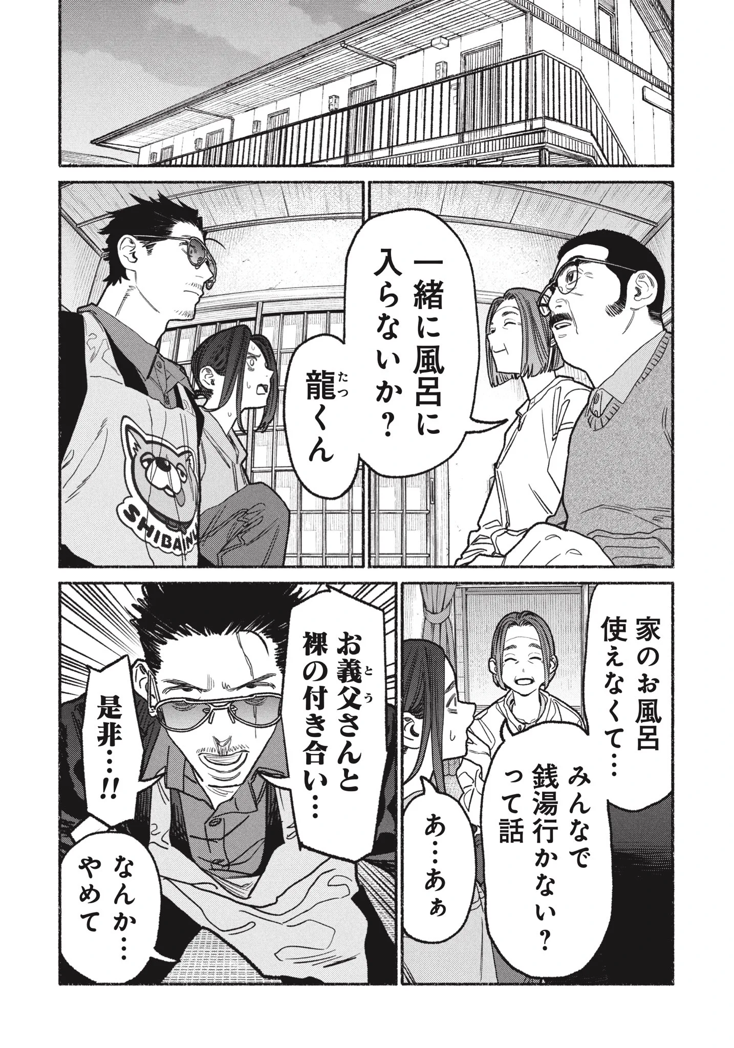 おおのこうすけ on X: 