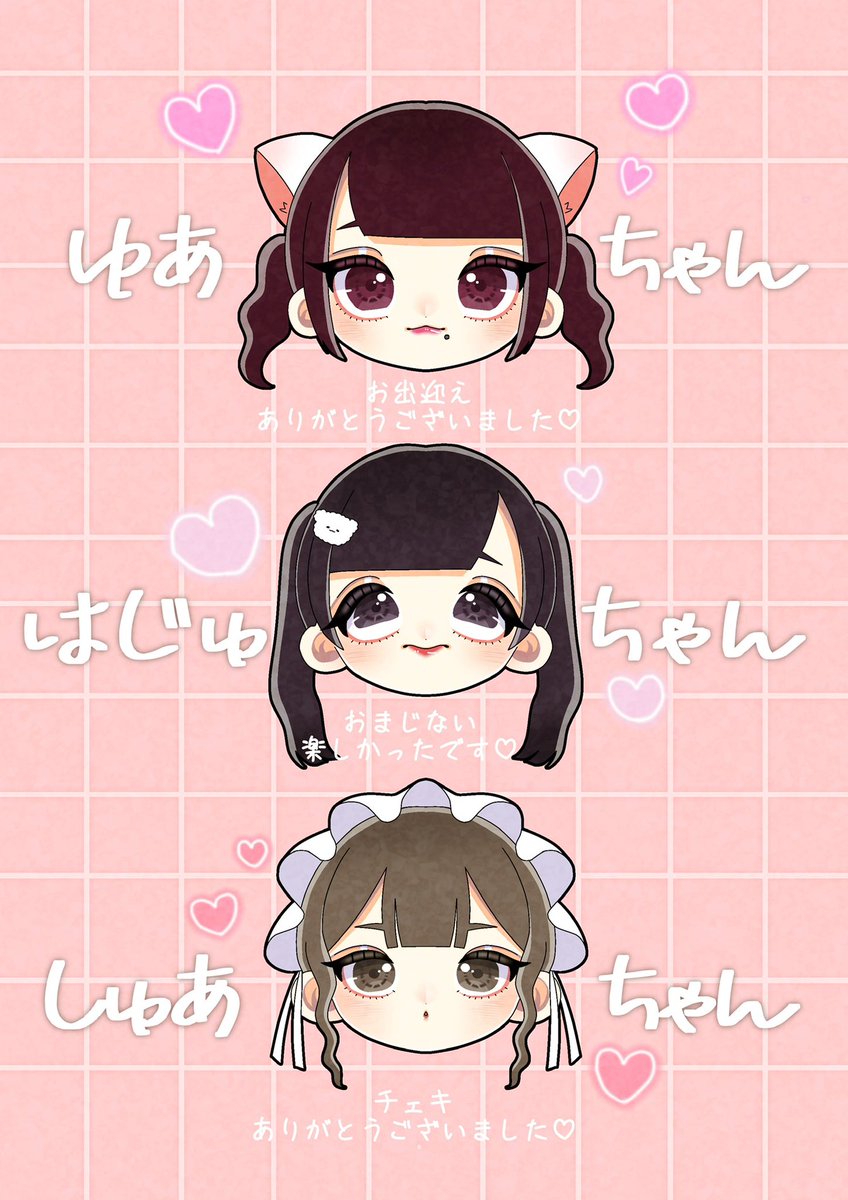 みるくここあ☕️ (@cheesemince) / Posts / X